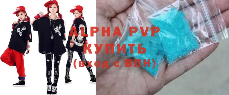 Alfa_PVP мука  Армавир 