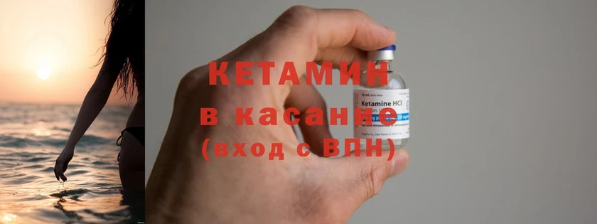 MEGA ONION  Армавир  Кетамин ketamine 